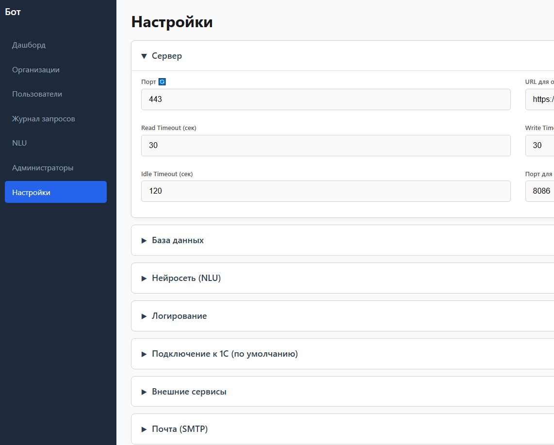 Скриншот 2