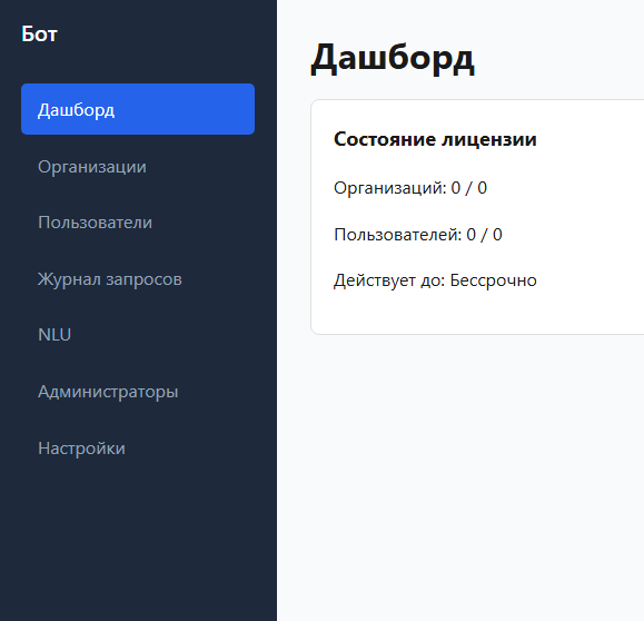 Скриншот 1